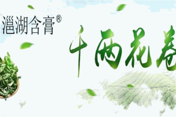 秀媛堂美容院