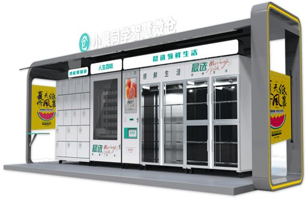 小晨同学加盟