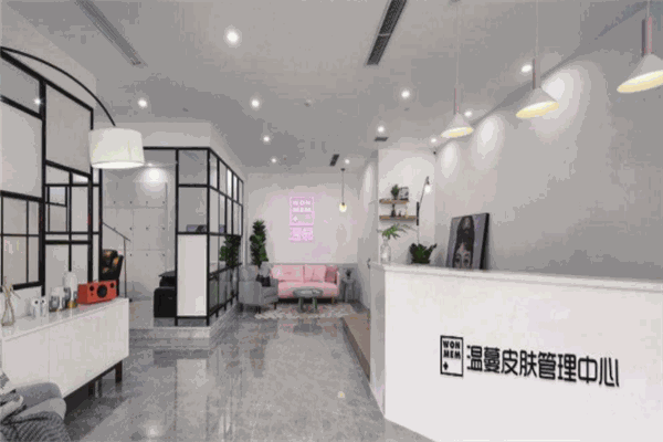 温蔓韩式皮肤管理加盟