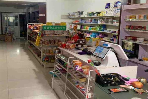 晟天便利店