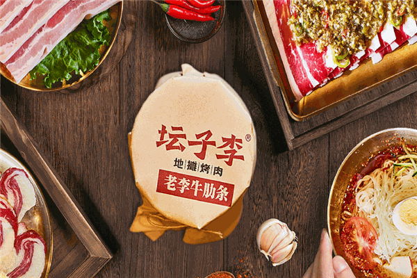 坛子李烤肉加盟
