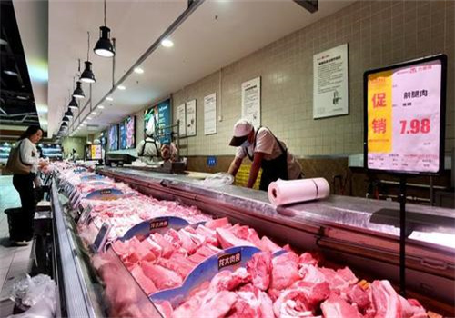 米特肉店