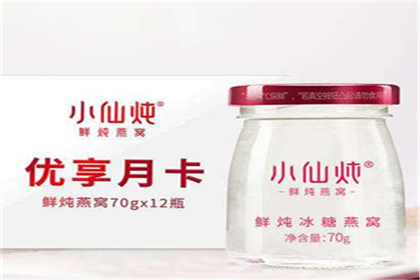 即食小仙炖燕窝