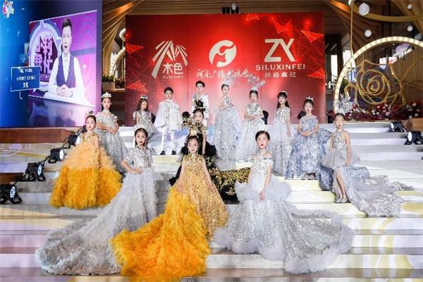 丝路鑫妃少儿模特培训
