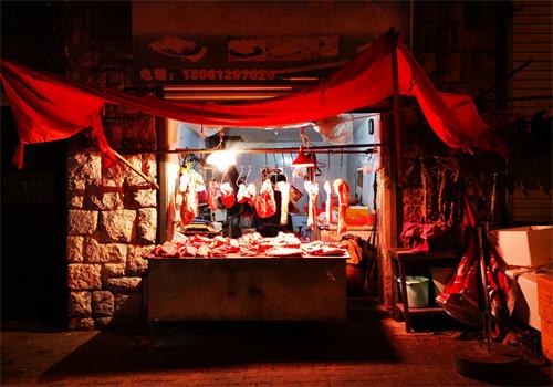 米特肉店