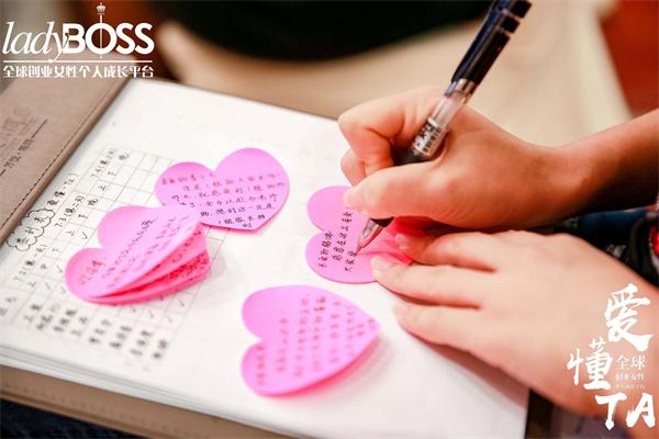 ladyboss女力时代