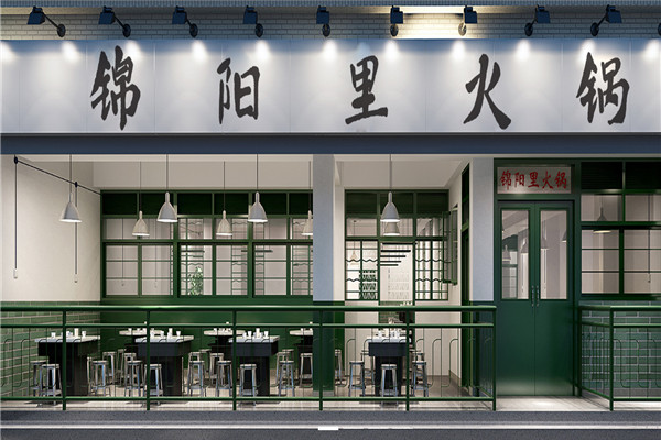 锦阳里火锅加盟