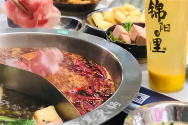 锦阳里火锅加盟