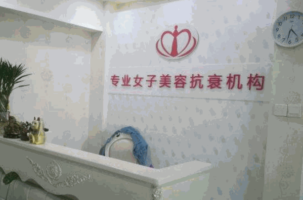 仪美国际瘦身美容怎么样?