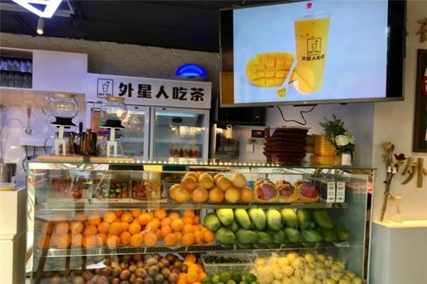 外星人吃茶饮品加盟