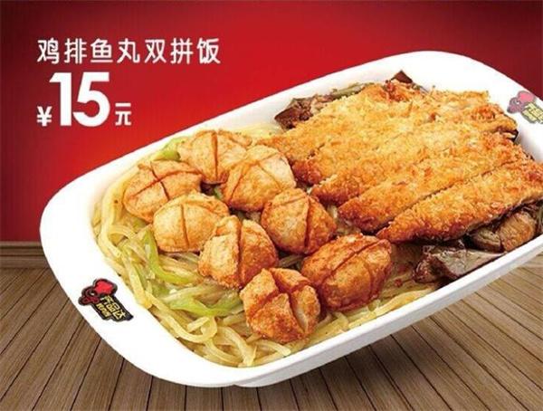 齐品达烤肉饭