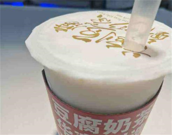 华言豆腐鲜奶茶