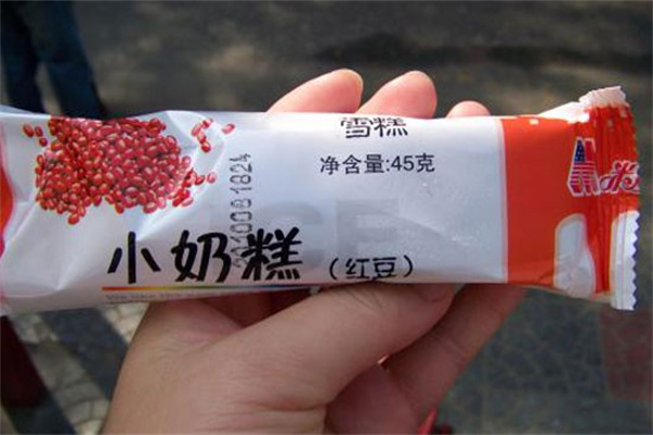 钟楼小奶糕