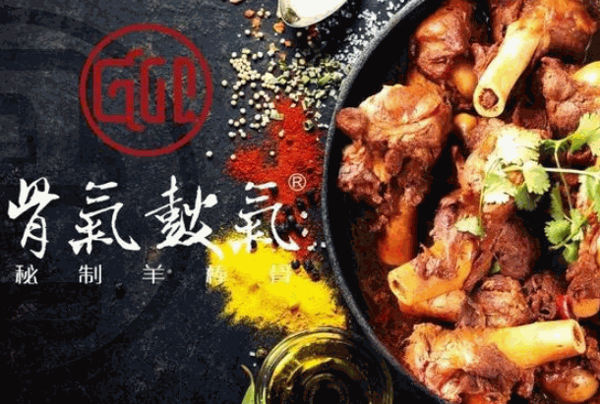 骨气鼓气羊棒骨连锁店怎么样?