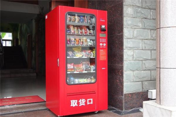 魔盒自动售卖机
