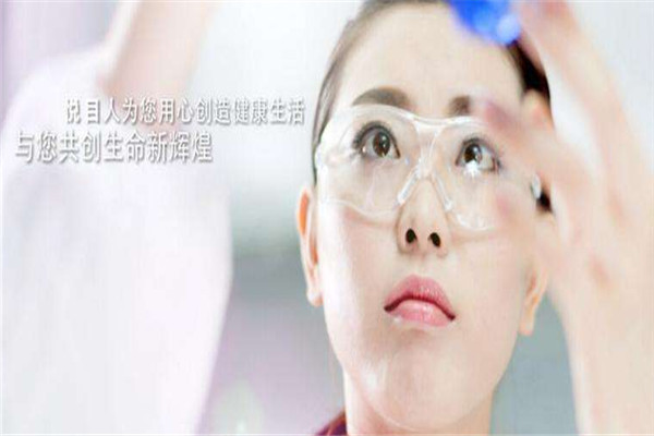 悦目堂加盟