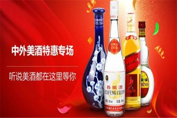 大隆汇美酒网加盟