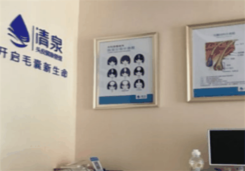 清泉百川养发加盟