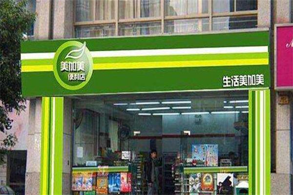 美加美优选加盟