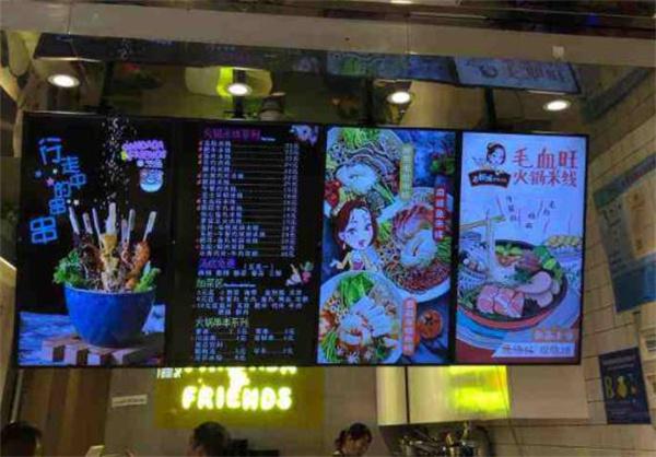 石榴姐火锅米线