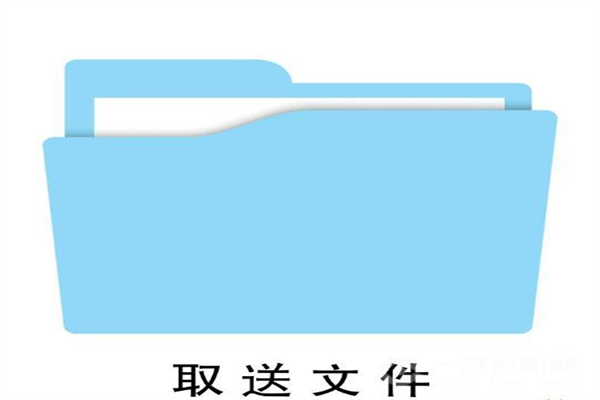 飞毛腿跑腿
