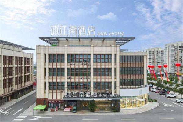 沐江南酒店加盟