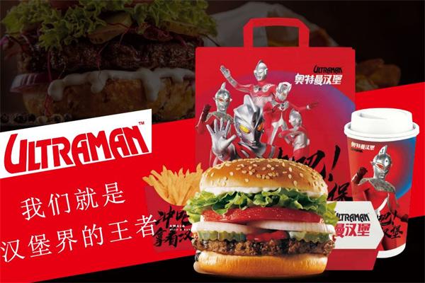 奥特曼汉堡店加盟