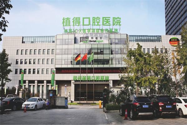 植得口腔加盟