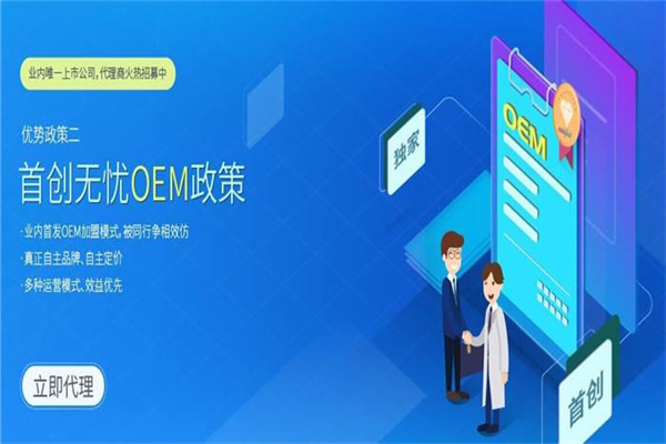 城市百事通加盟