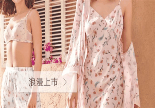 曼妮芬服饰加盟