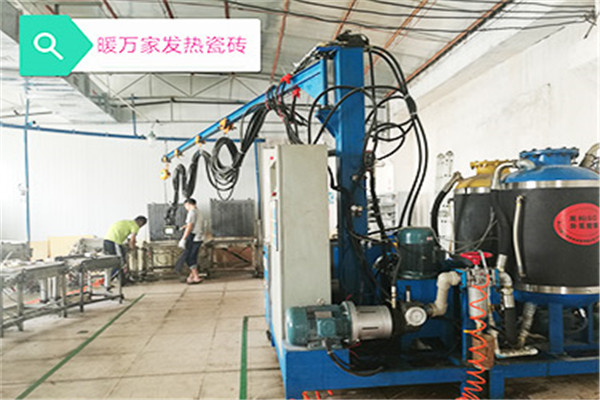暖万家发热瓷砖