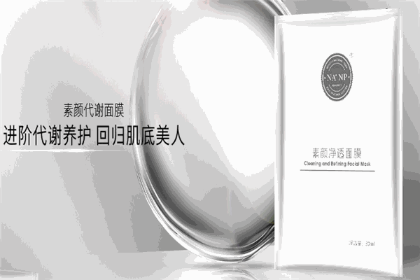 无斑时代美容院加盟