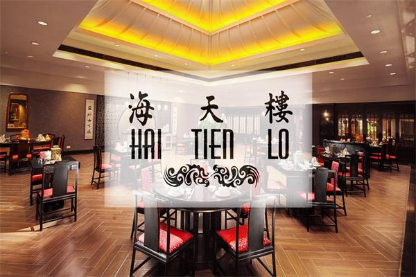 海天楼中餐厅加盟