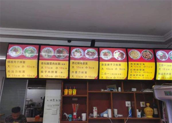 大碗聚面馆