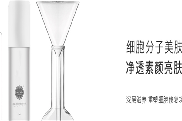 无斑时代美容院加盟