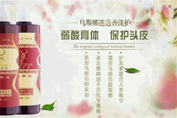 海娜花植物染发