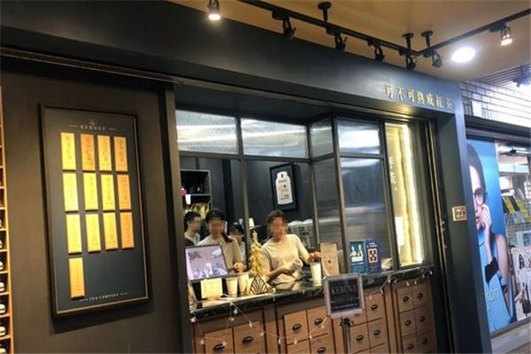 KBKETAH熟成红茶