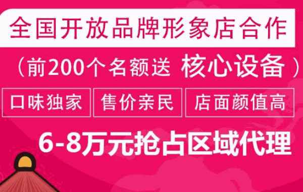 本宫的鸡