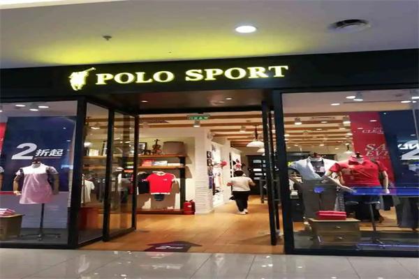 国产polosport服装