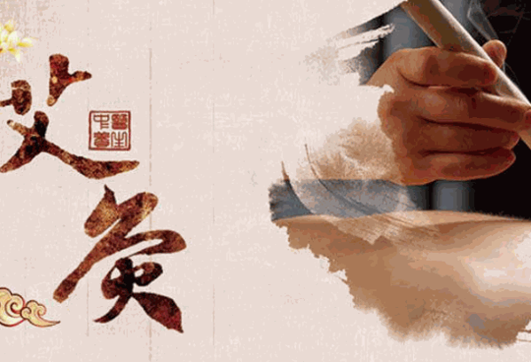 艾灸堂中医养生