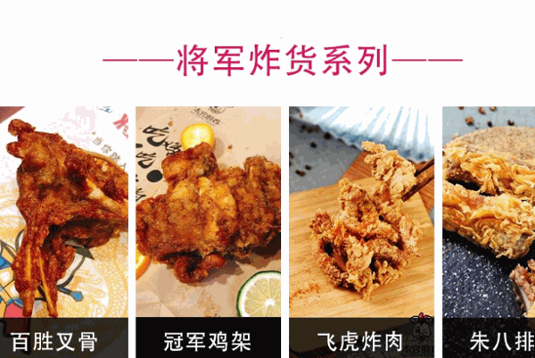 本宫的鸡