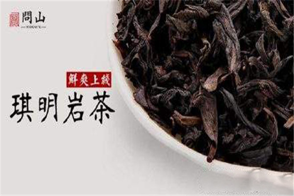 琪明茶叶加盟