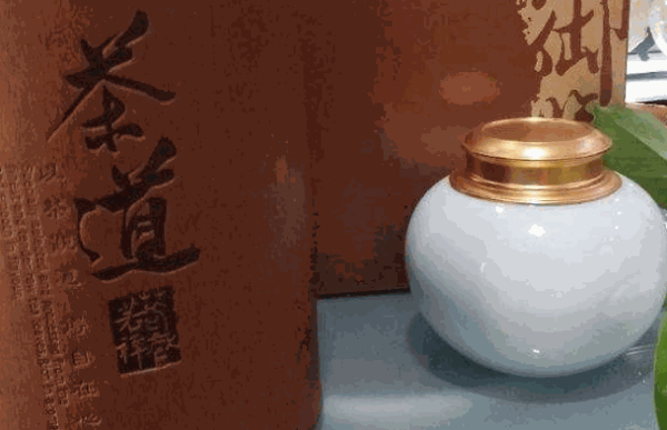 御茶园茗茶