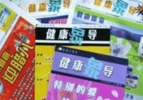 华巨百姓缘大药房加盟