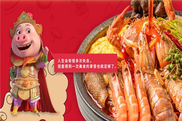 朱小八干拌麻辣烫加盟