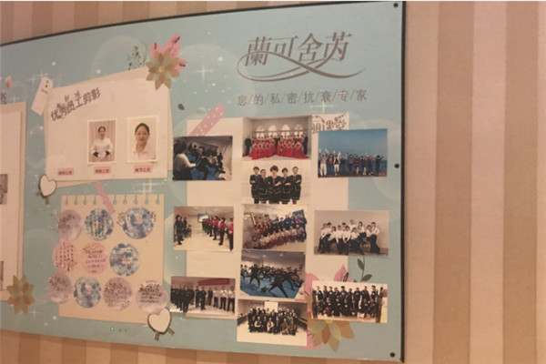兰可舍芮美容院加盟