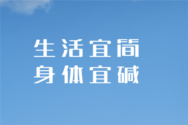 宜简苏打水加盟
