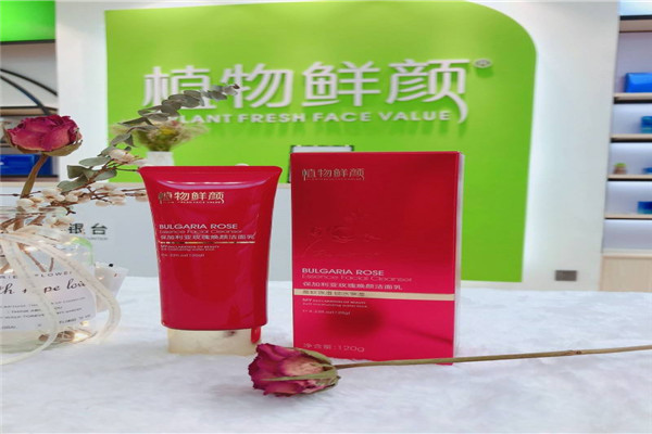 植物鲜颜化妆品