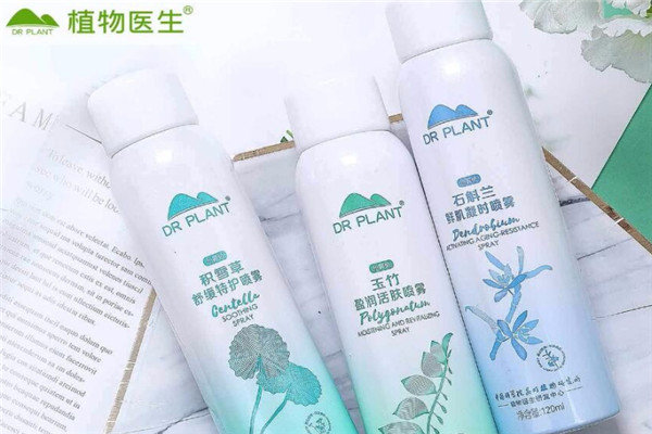 植物医生护肤品加盟