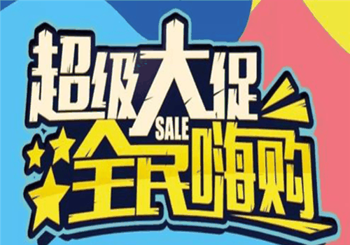 嗨特购零食加盟